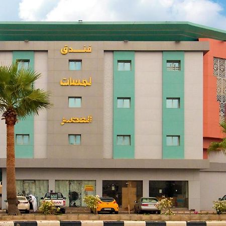 فندق لمسات جازان Jazan Kültér fotó