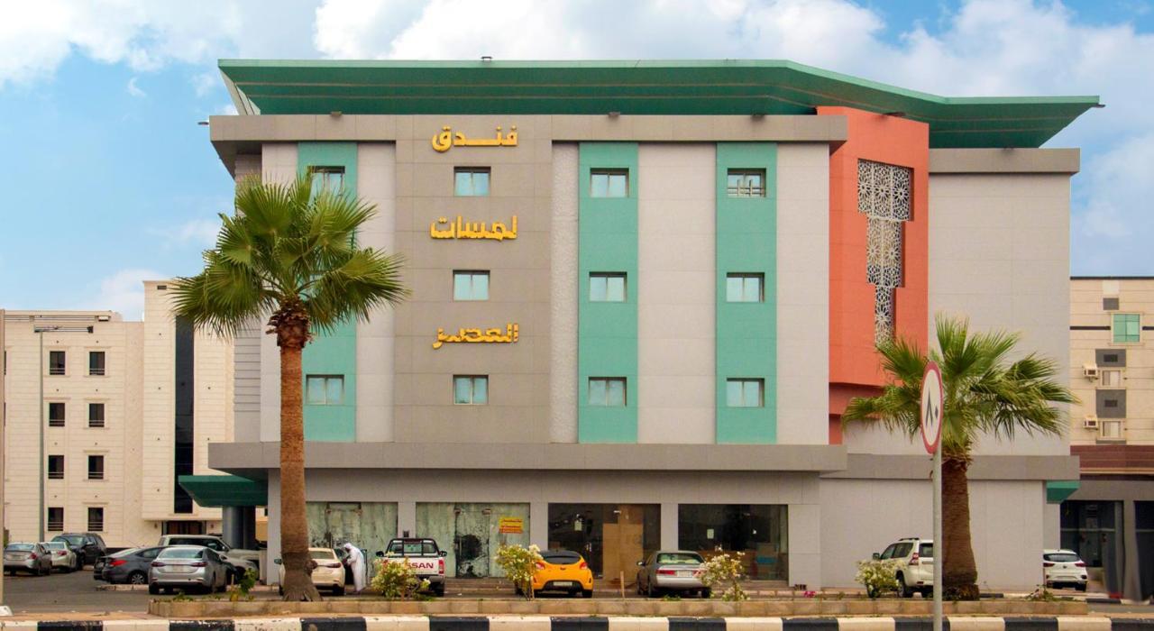 فندق لمسات جازان Jazan Kültér fotó